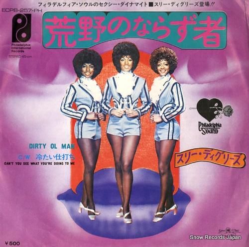 Agalloch / 3rdアルバム Agalloch / 3rdアルバム Agalloch / 3rdアルバム Agalloch / 3rdアルバム