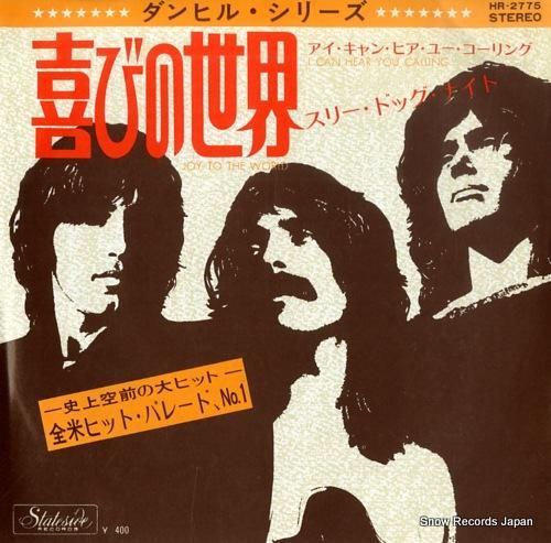 スリー・ドッグ・ナイト 喜びの世界 HR-2775 | レコード買取