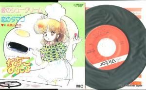 ⶶߤ椭 Υ塼꡼ KV-3048