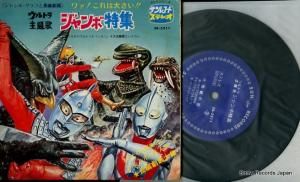 ߤƸ羧ġܡ륷å ȥΡý SR-5511