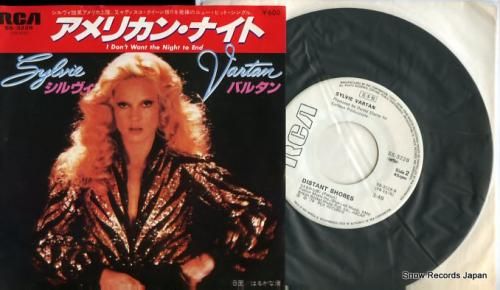 シルヴィ・バルタン アメリカン