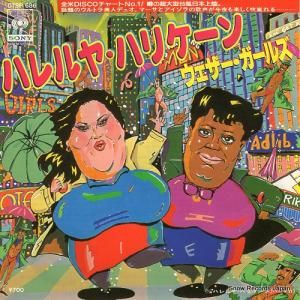 륺 ϥ䡦ϥꥱ 07SP686