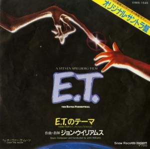 ジョン・ウイリアムス e.t.のテーマ VIMX-1545