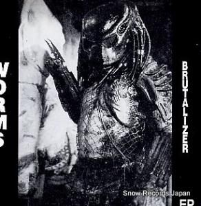 ॹ brutalizer MP-01