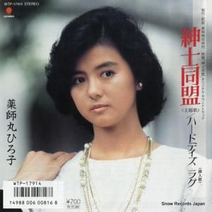 մݤҤ »Ʊ WTP-17914