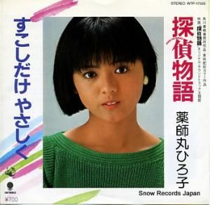 մݤҤ õʪ WTP-17555