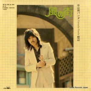 商品検索 - 中古レコード・CD通販 | オールジャン取扱いのスノーレコード