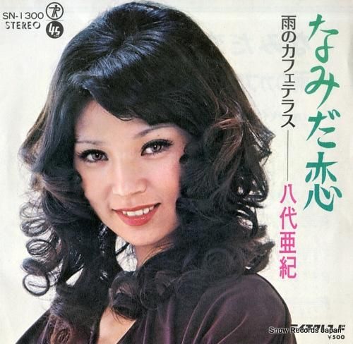 レゲエレコード300枚＋ SUPER CAT - NUFF MAN DEAD 90s レゲエ レコード - メルカリ