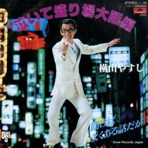䤹 㤤 DR6403