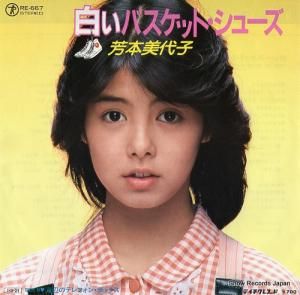 ˧ 򤤥Хåȡ塼 RE-667