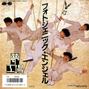 ̴ եȥ˥å󥸥 7A0604