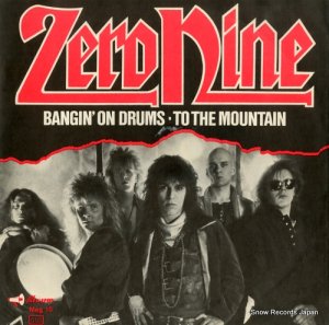 ʥ bangin' on drums MEG-010