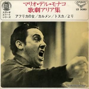 ޥꥪǥ롦ʥ ηॢꥢ LS5080