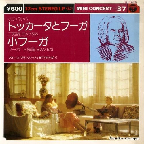 ブルース・プリンス・ジョセフ