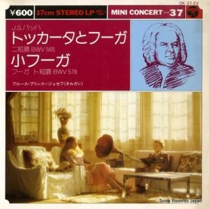 ֥롼ץ󥹡祻 ХåϡȥåȥաûĴ OK-37-EV