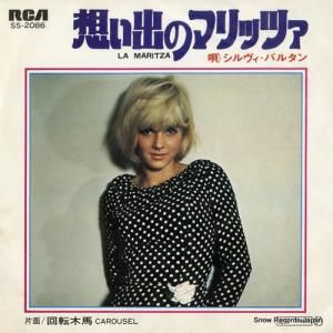 Х륿 ۤФΥޥåĥ SS-2086