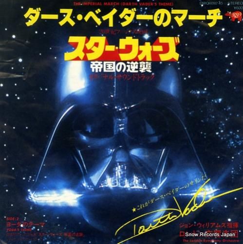 ジョン・ウィリアムズ ダース・