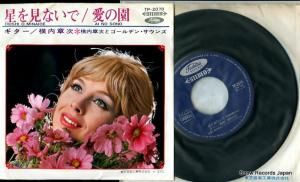 商品検索 - 中古レコード・CD通販 | オールジャン取扱いのスノー