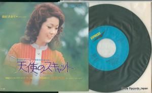 ͳ ŷȤΥå ETP-2767