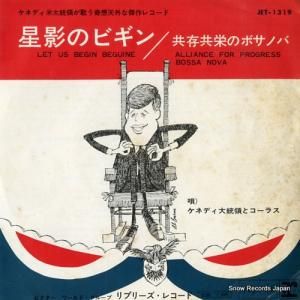 ͥǥΤȥ饹 ƤΥӥ JET-1319