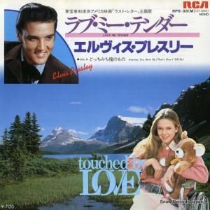 ץ쥹꡼ ֡ߡƥ RPS-38(M)