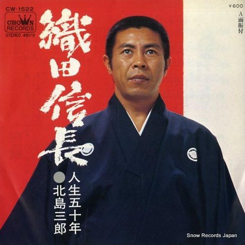 織田信長 flk042123 予約】Fate/Grand Order レザーロングウォレット ver.アーチャー