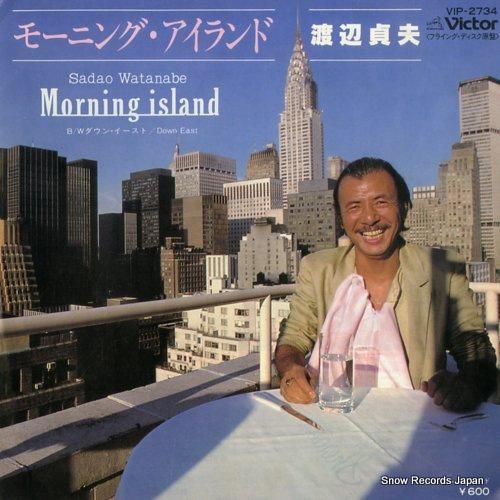 渡辺貞夫 モーニング・アイラン