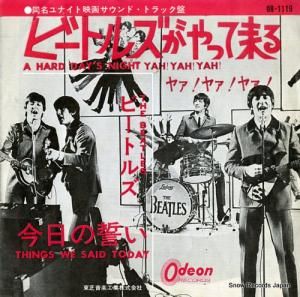 �����ӡ��ȥ륺 �ӡ��ȥ륺����ä���� OR-1119