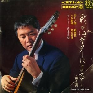 ܾ 椬ˤ褻 裳 ASS-385