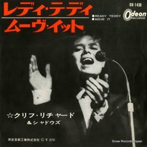 ա㡼 ǥƥǥ OR-1438