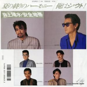 ۿ ƤνΥϡˡ 7DS0130