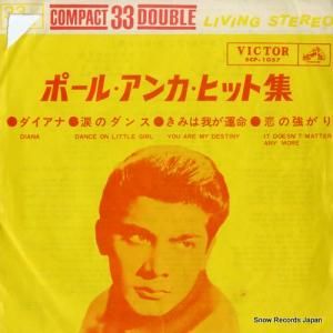 ݡ롦 ҥåȽ SCP-1057