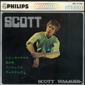 åȡ ȤΥޥ SFL-3196