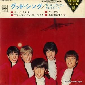 ݡ롦ȥ쥤 åɡ LSS-632-C