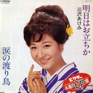  ϤΩ SV-8539