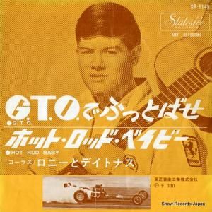 ˡȥǥȥʥ g.t.o.ǤդäȤФ SR-1149