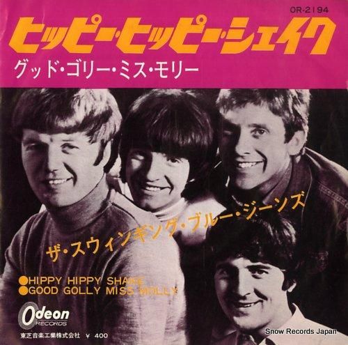 ザ・スウィンギング・ブルー・ジ