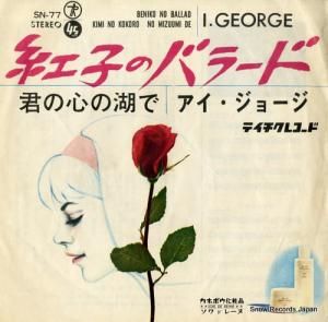 硼 ȻҤΥХ顼 SN-77