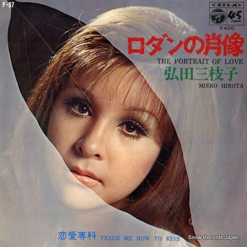 LPレコード 弘田三枝子 4セット ミコ・ライブ ´73 / ロダンの