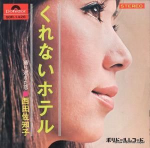 ĺλ ʤۥƥ SDR-1426