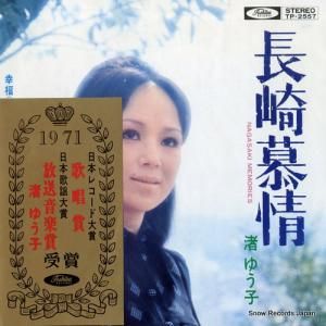 椦 Ĺ TP-2557