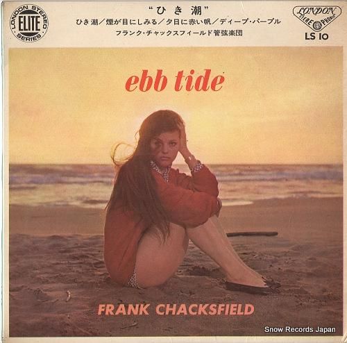 フランク・チャックスフィールド