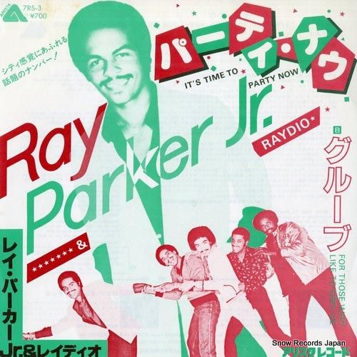 レイ・パーカーJR パーティ・