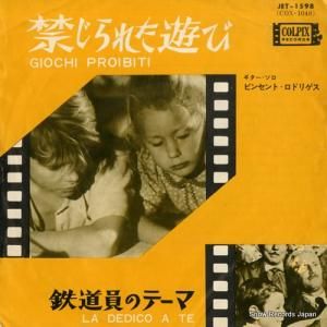 ӥ󥻥ȡɥꥲ ؤ줿ͷ JET-1598