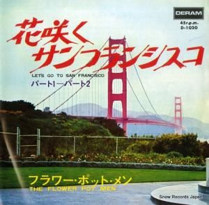 եݥåȡ ֺ餯ե󥷥ѡȣ D-1020