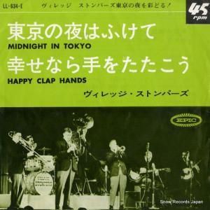 商品検索 - 中古レコード・CD通販 | オールジャン取扱いのスノー