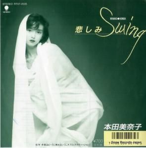  ᤷswing RT07-2035