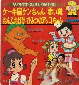 TVޤ󤬼Σʽ  APM-4512