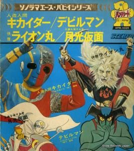 V/A ͵ȼΣʽ APM-4509