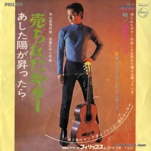 òƥĥȥɡɡ 줿 FS-6